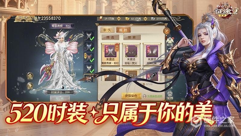 征途2