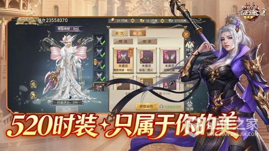 征途2