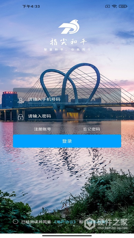 指尖和平随手拍