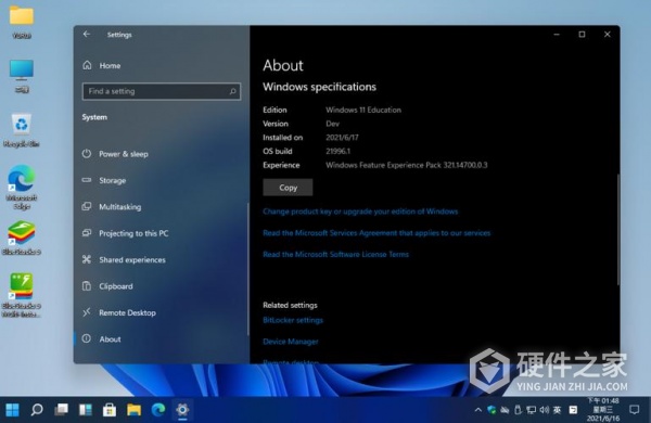 win11怎么都去不掉开机密码怎么解决