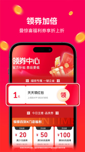 喵街