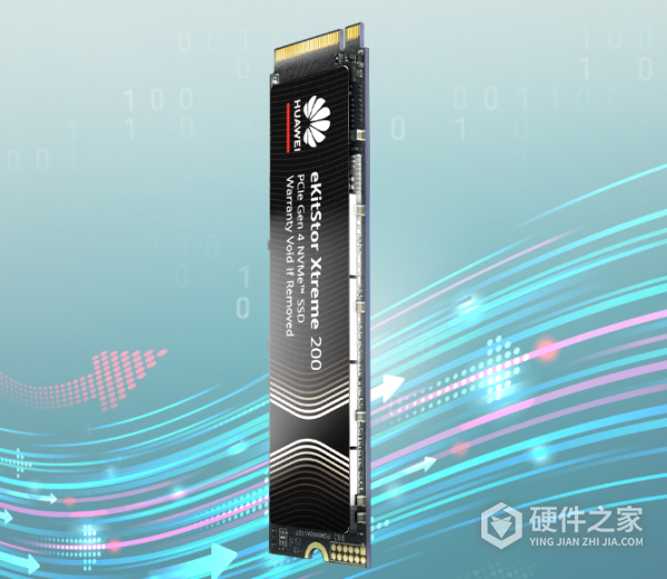 华为新固态硬盘“华为坤灵eKitStorXtreme200”参数配置