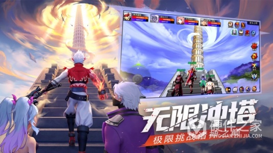神陵武装小米版