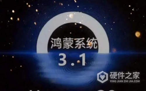 鸿蒙3.1版本怎样下载