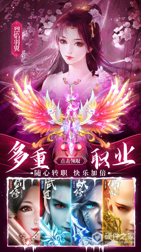 华夏芸青传(0.1折天天送1296代金)