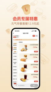贝瑞咖啡