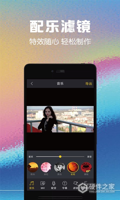 视频剪辑助手app