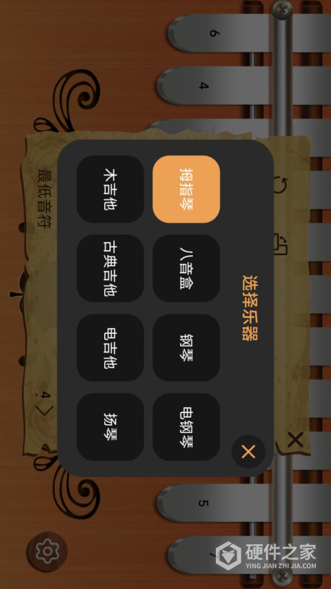 卡林巴拇指琴