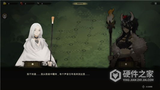 太古之火测试版