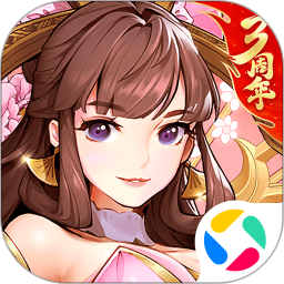 放开那三国3公测版