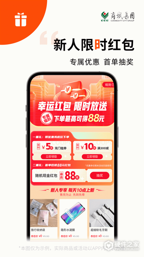 义采宝义乌小商品批发网