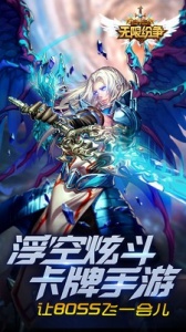 无限纷争九游版