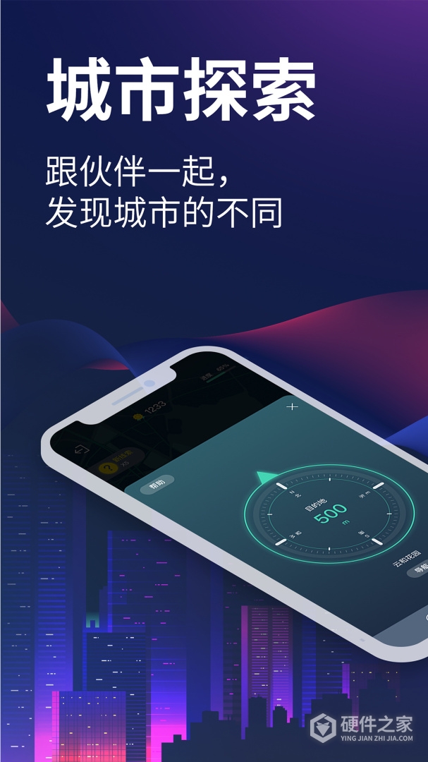 爱闯闯