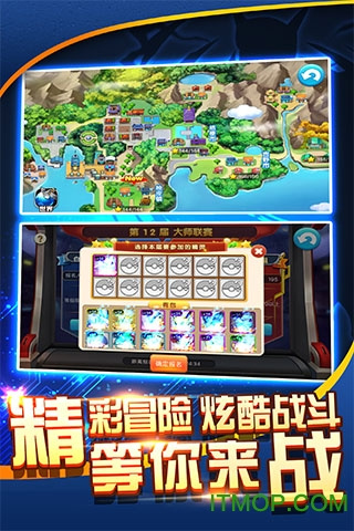 口袋进化老版