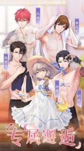 缤纷少女最新版