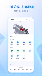 SView看图纸最新版