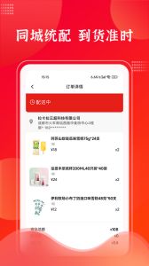 拉卡拉云掌柜