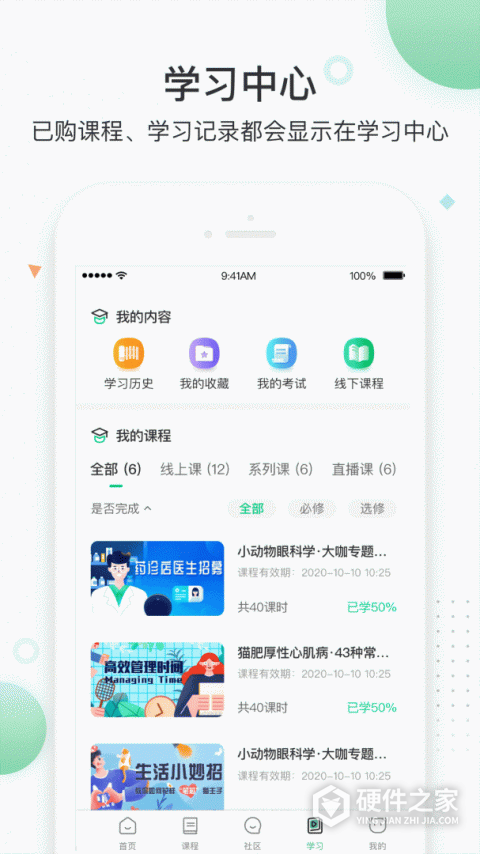 知跃