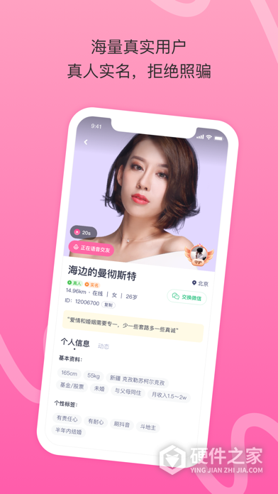 对对绿色版