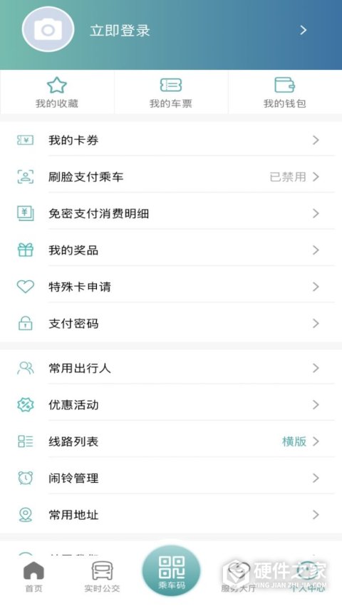 义乌行