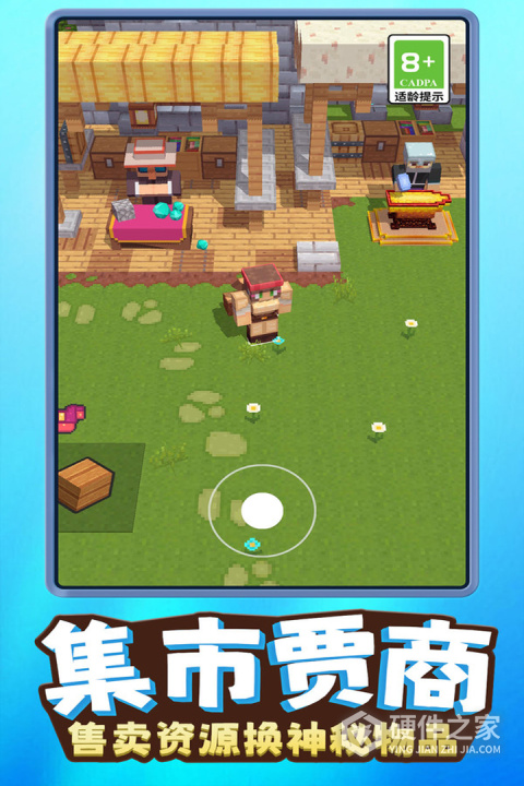 我就是吃鸡