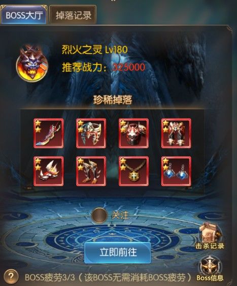 奇迹之剑红包版