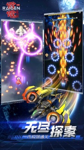 雷电：觉醒九游版