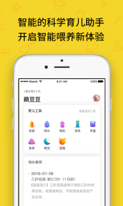 贝拉比+