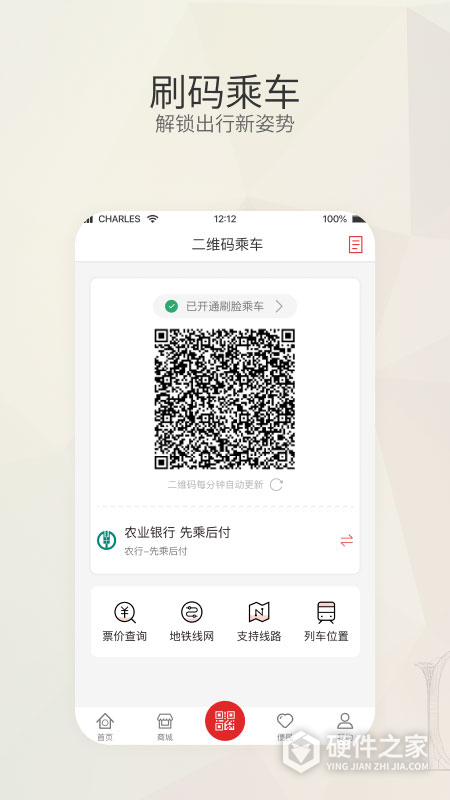 盛京通