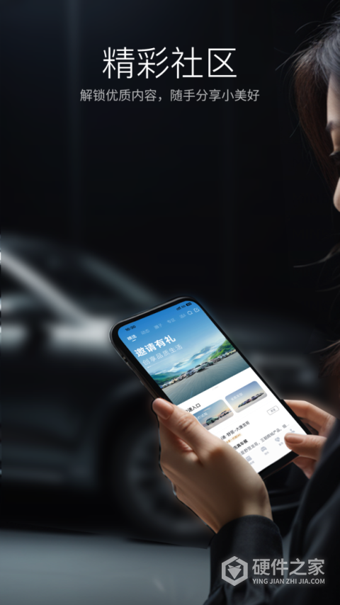 比亚迪王朝app官方最新版
