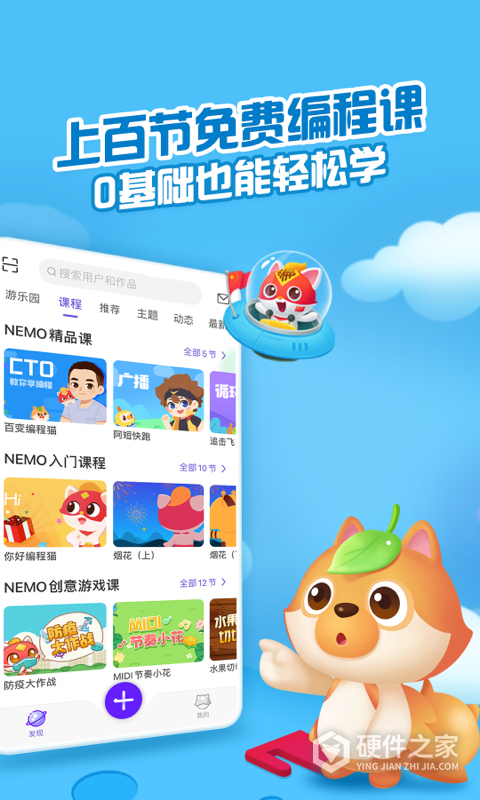 点个猫app