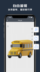 草图大师最新版