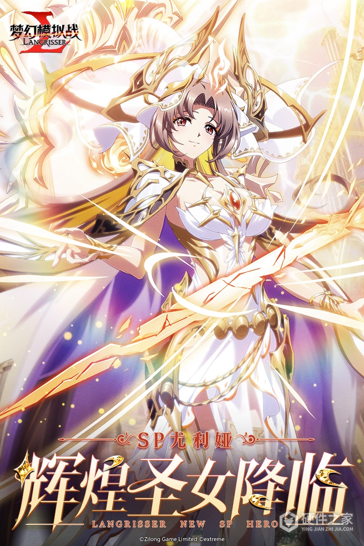 梦幻模拟战体验服