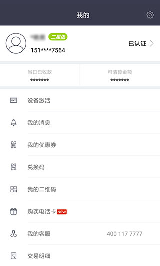 瑞和宝