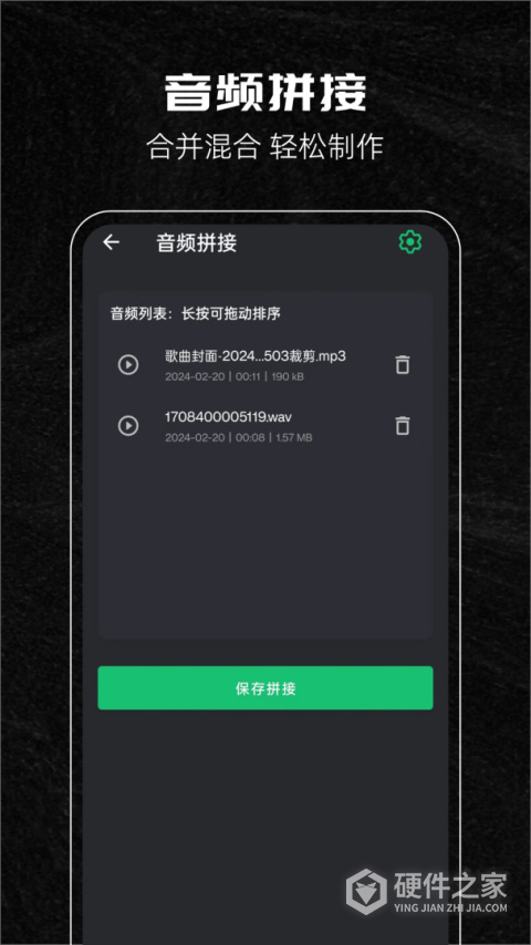 音乐剪辑助手