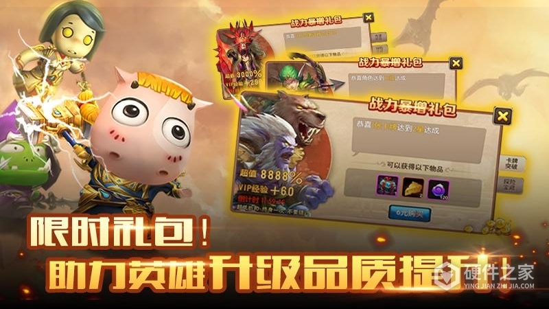我叫MT2