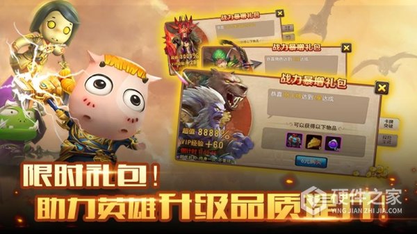 我叫mt2官方最新版本