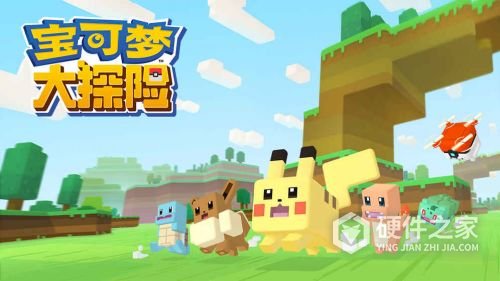 宝可梦大探险网易云音乐版