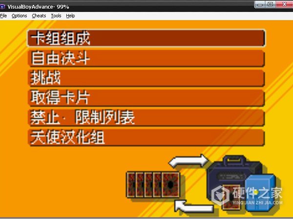 游戏王EX2006手机版