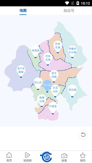 智慧赤峰