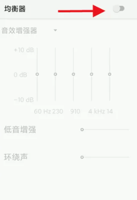 音乐播放器hifi app