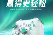 首批支持北通手柄星闪直连的华为设备有哪些