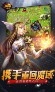 魔域口袋版特色服