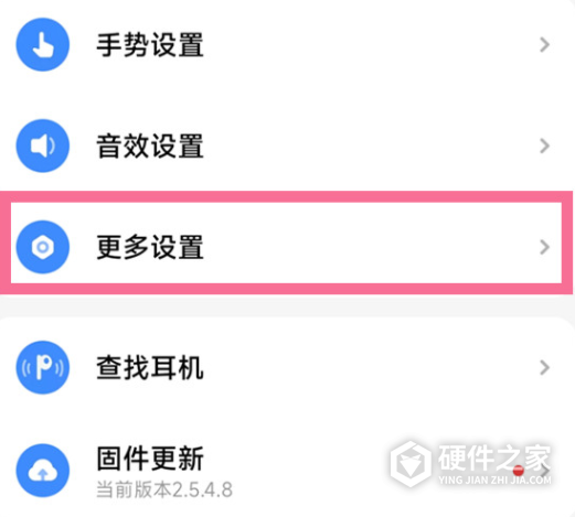 小米buds4怎么开启语音控制