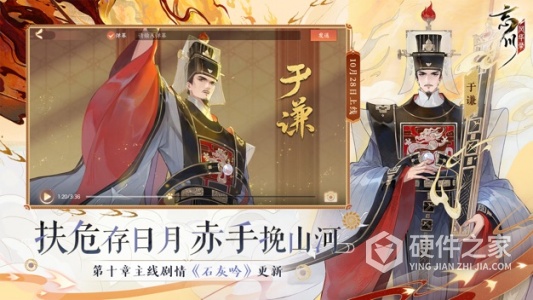 忘川风华录2022版