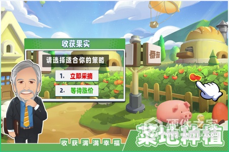 商业都市