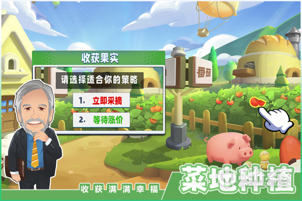 商业都市官方正版