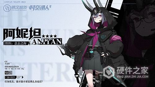 时空猎人3体验服