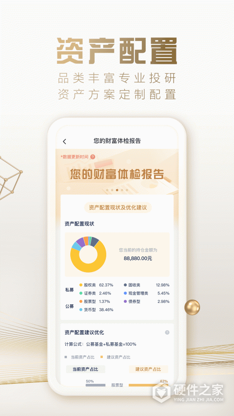 掌上海银app