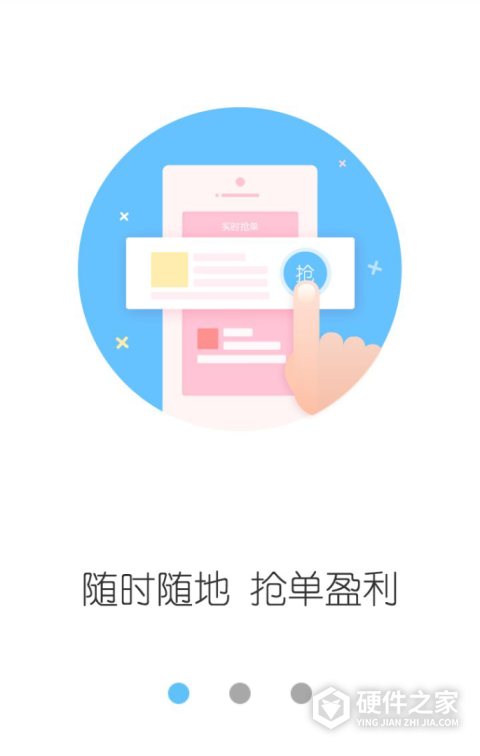 云服务平台